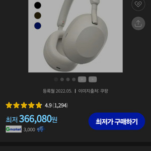 소니 노이즈켄슬링 블루투스 헤드폰 (WH-1000XM5