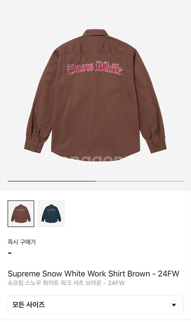 새상품xl)슈프림 스노우화이트 워크셔츠 브라운--1