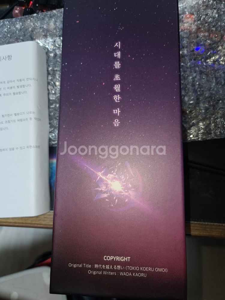 이누야샤 앨범 오르골 세트 (텀블벅후원제품) 택포가--1