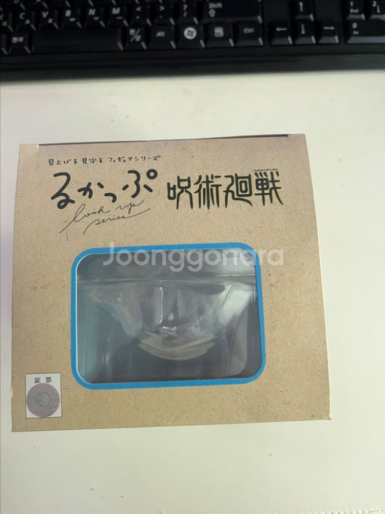 메가하우스 주술회전 고죠 사토루 고전ver 룩업 피규어--3