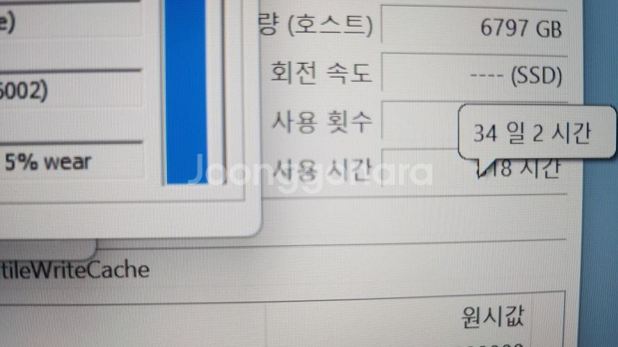 아수스 Z13 i9 태블릿 노트북/RTX3050Ti--7