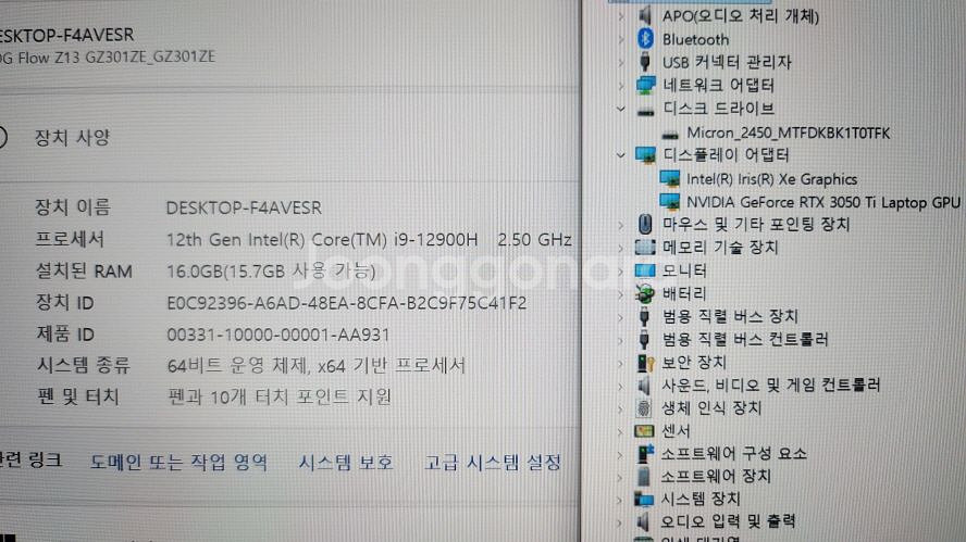아수스 Z13 i9 태블릿 노트북/RTX3050Ti--8