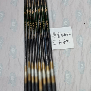 은성 신수향 손잡이대 바톤대 (수릿대) 판매