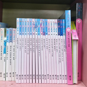 똑똑 수학단추