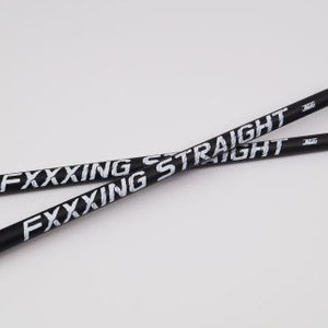 미친 직진성, FX블랙 AGG 신형 드라이버 샤프트