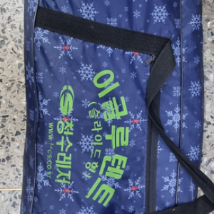 중고 청수레져 이글루텐트 슬라이드형 판매