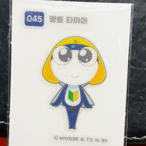 무료배송 케로로 띠부씰 45번 망토타마마 띠부띠부씰