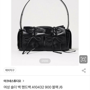 아크네스튜디오 멀티포켓 레더 (새상품)