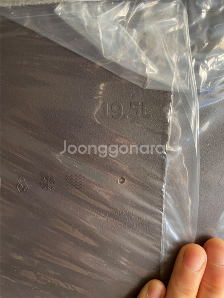 (새상품) (택포) 삼성 김치냉장고 김치통 19.5리터--2