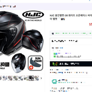 HJC 홍진헬멧 i30 오픈페이스 헬멧 (완전새거)
