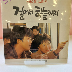 가요 lp 걸어서하늘까지