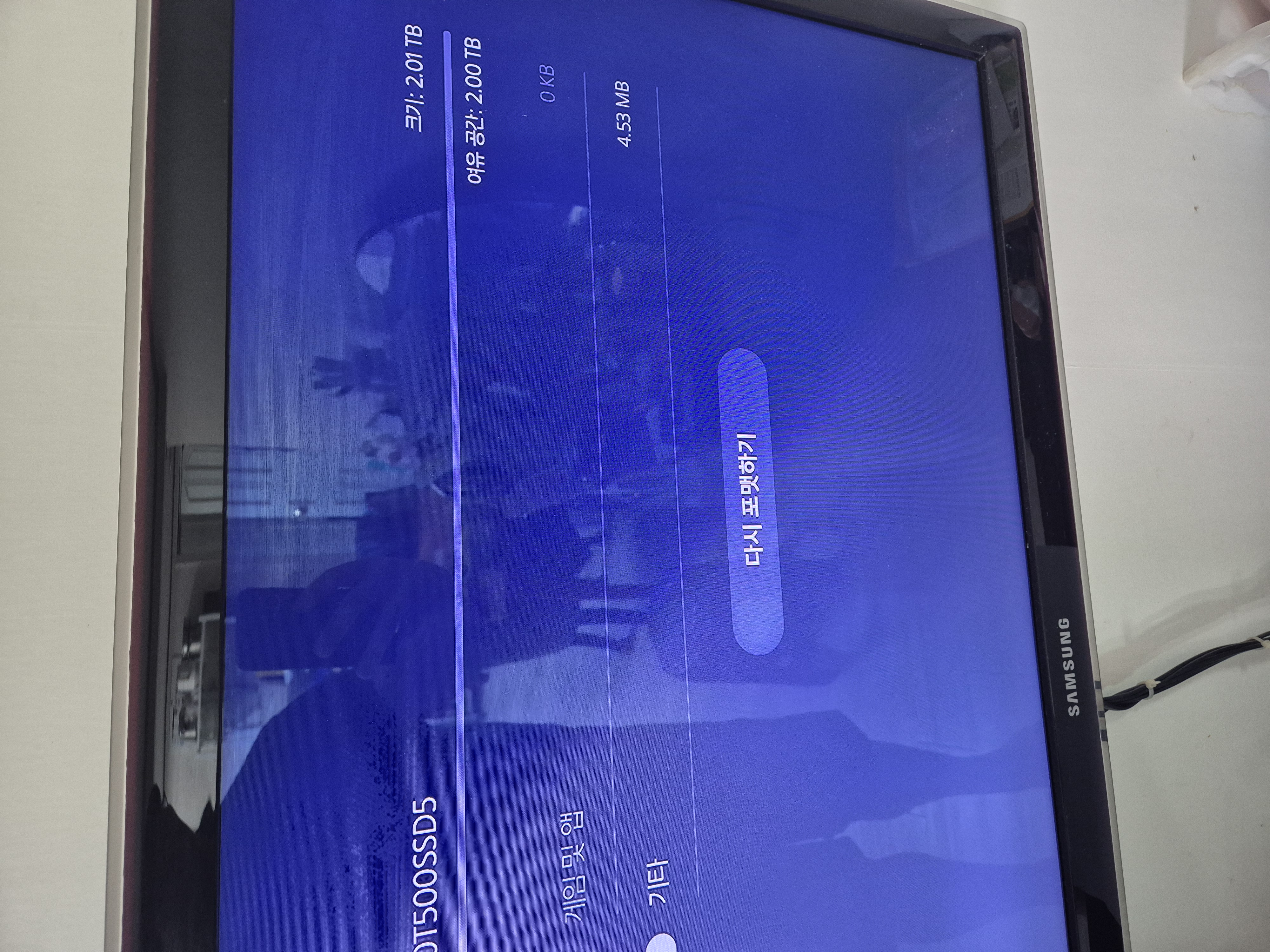 플스5.ps5 디스크 추가ssd2tb