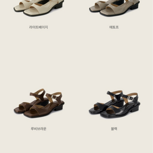 유메르 에테샌들 루비브라운
