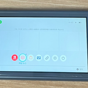 닌텐도 스위치 라이트