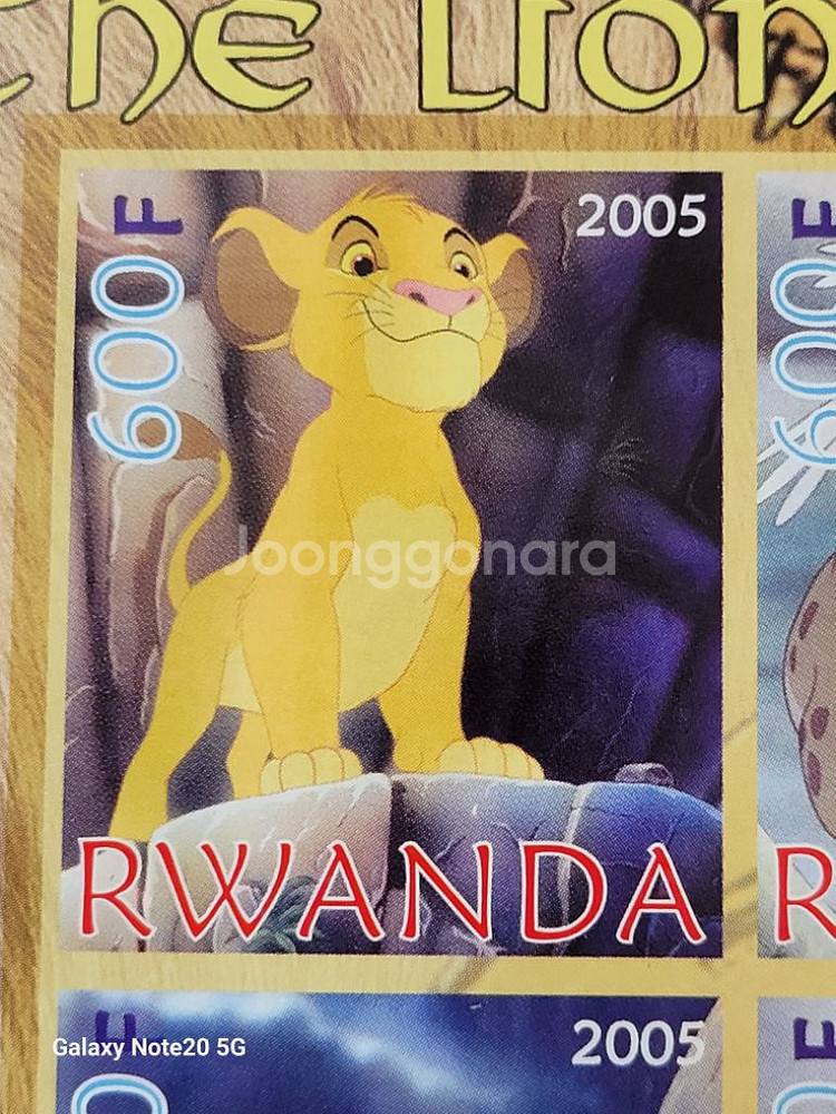 2005년 월트디즈니 라이언킹 만화우표Lion King--1
