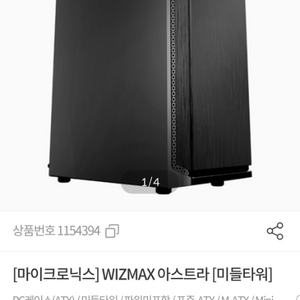 ryzen5 5600x 라데온rx480 8G 사무용