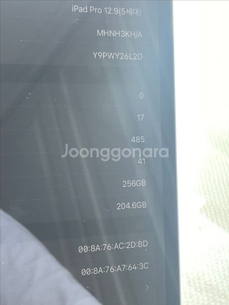 아이패드 프로 12.9 5세대 256 + 애플펜슬--1