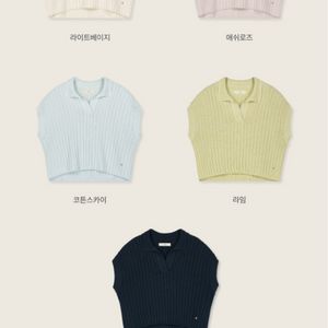 유메르 메종 니트 베스트