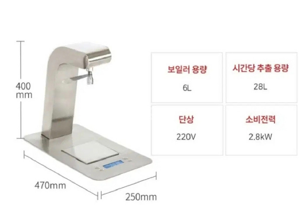 업소용 매립형 온수기 마르코 UC Uber Boiler--8