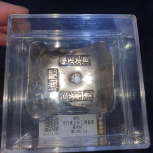 중국 고전 화폐
