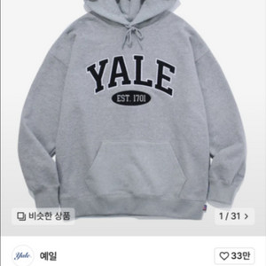 예일 그레이 후드티