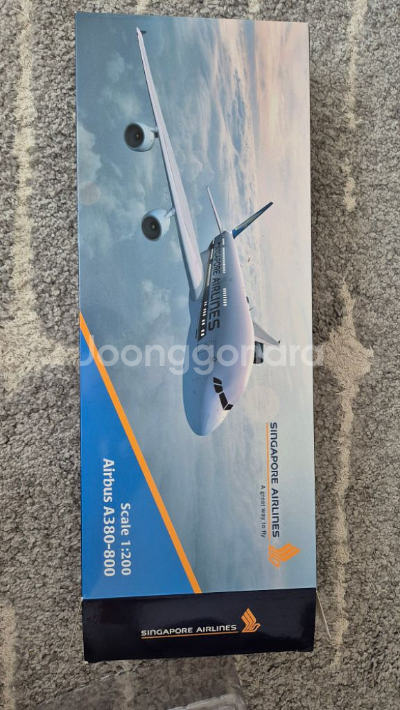 싱가포르항공 A380-800 모형 비행기 1/200--0