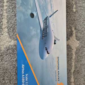 싱가포르항공 A380-800 모형 비행기 1/200