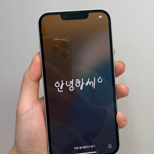 아이폰 14 퍼플