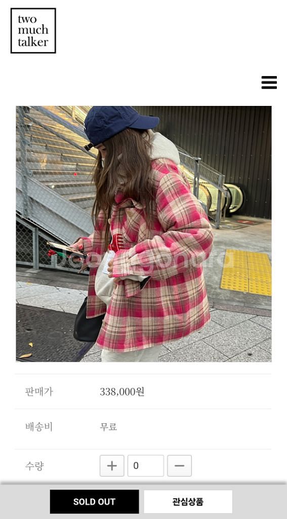 투머치토커 핑크자켓--0