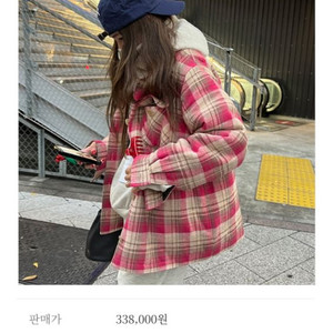 투머치토커 핑크자켓