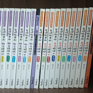 과학공화국 본책50권