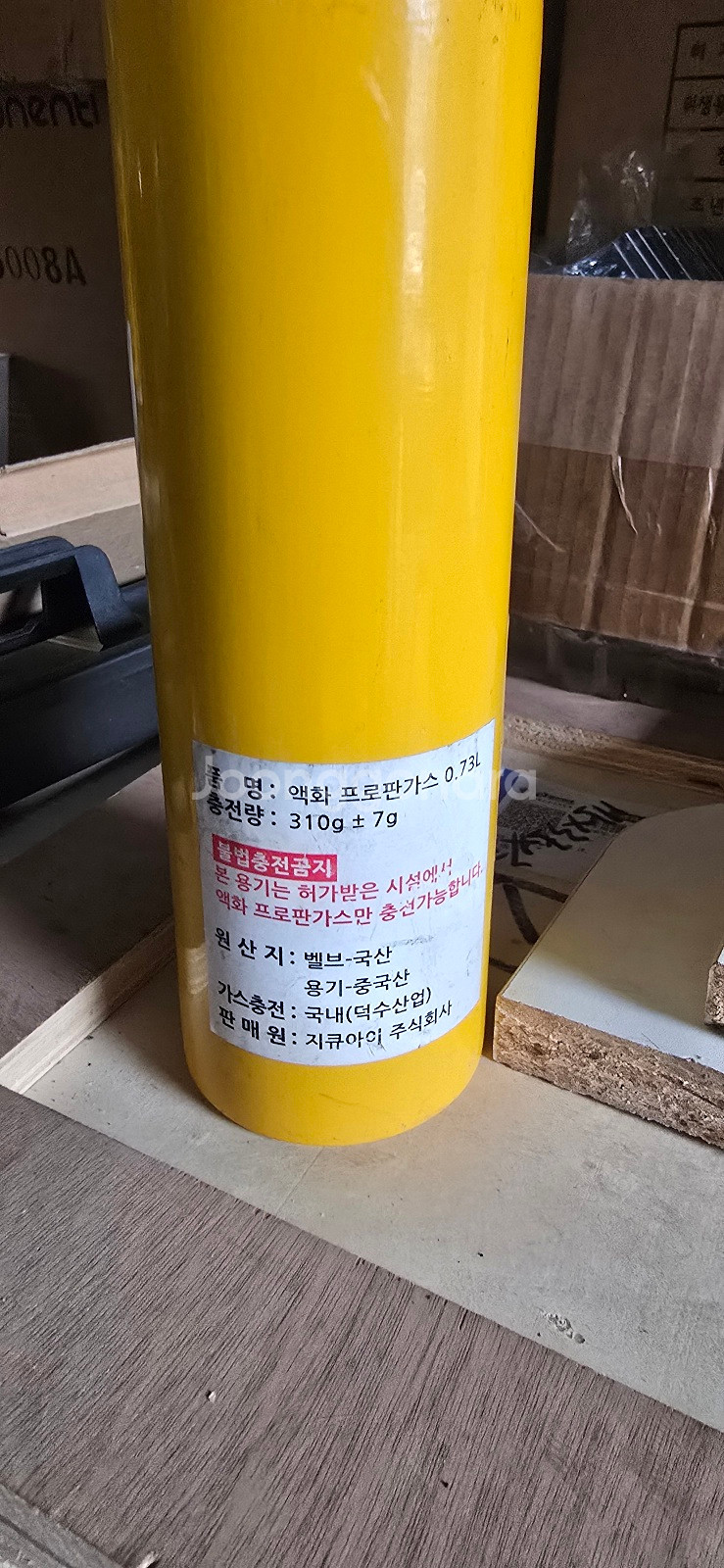 산소용접기 판매합니다.--1