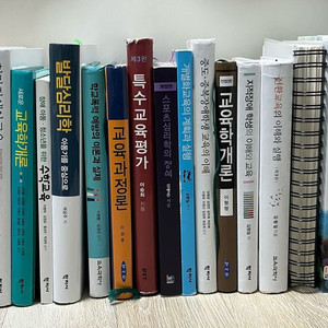 특수교육, 특수체육 책 판매