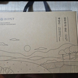 미개봉) 해담은 들기름 참기름 블루라군 솔트 선물세트