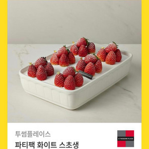 파티팩 화이트 스초생 기프티콘 판매합니다.