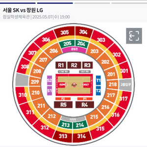 kbl 5/7 서울sk 창원lg 챔프전 308구역