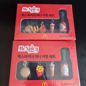 맥도날드 맥스파이시 미니 키링 세트 미개봉
