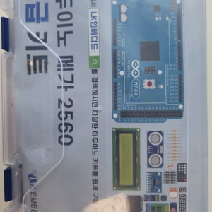 아두이노 mega 2560 외 부품기타 세트