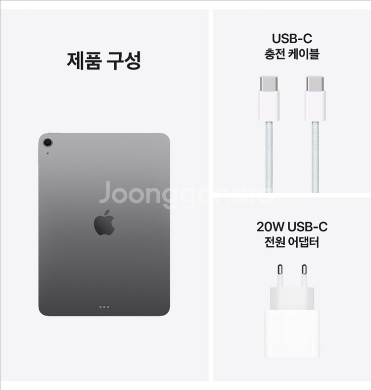 2025 아이패드 에어 11 M3(미개봉) 128GB--2