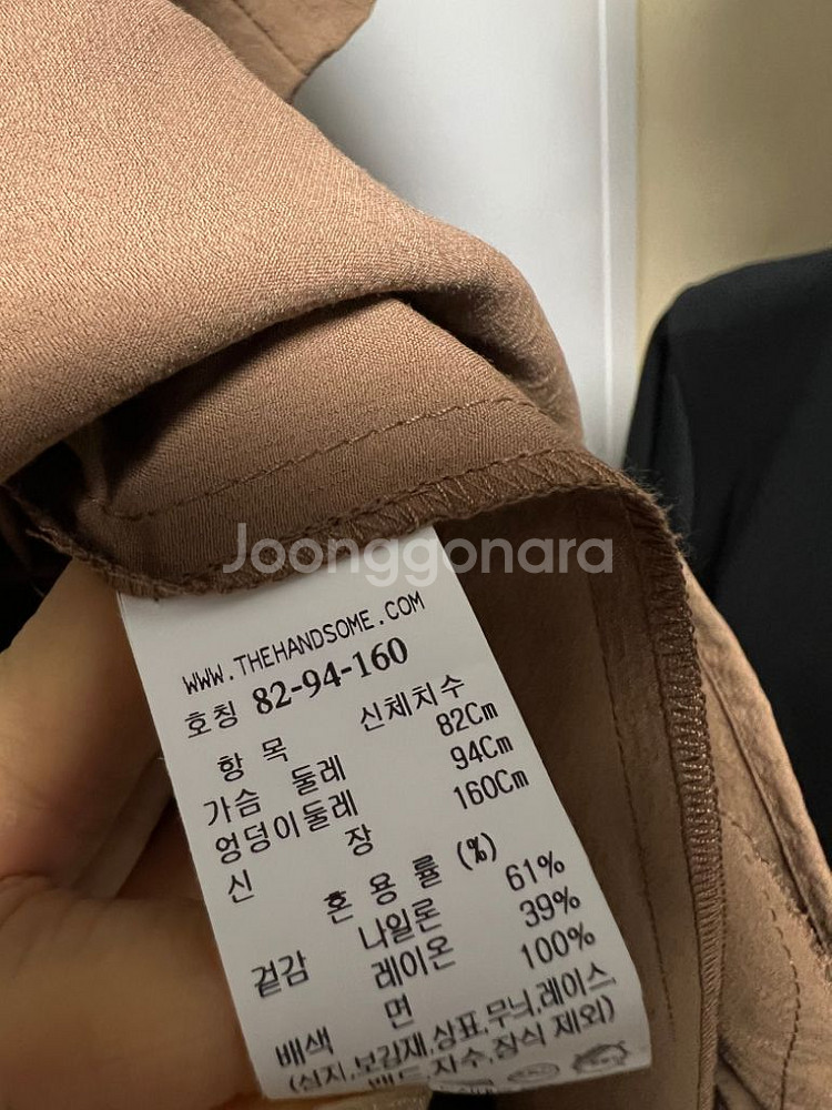 시스템 투피스 느낌 원피스--8