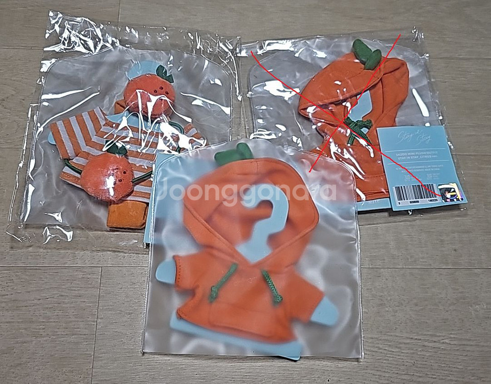 스트레이키즈 스키주 아웃핏--0