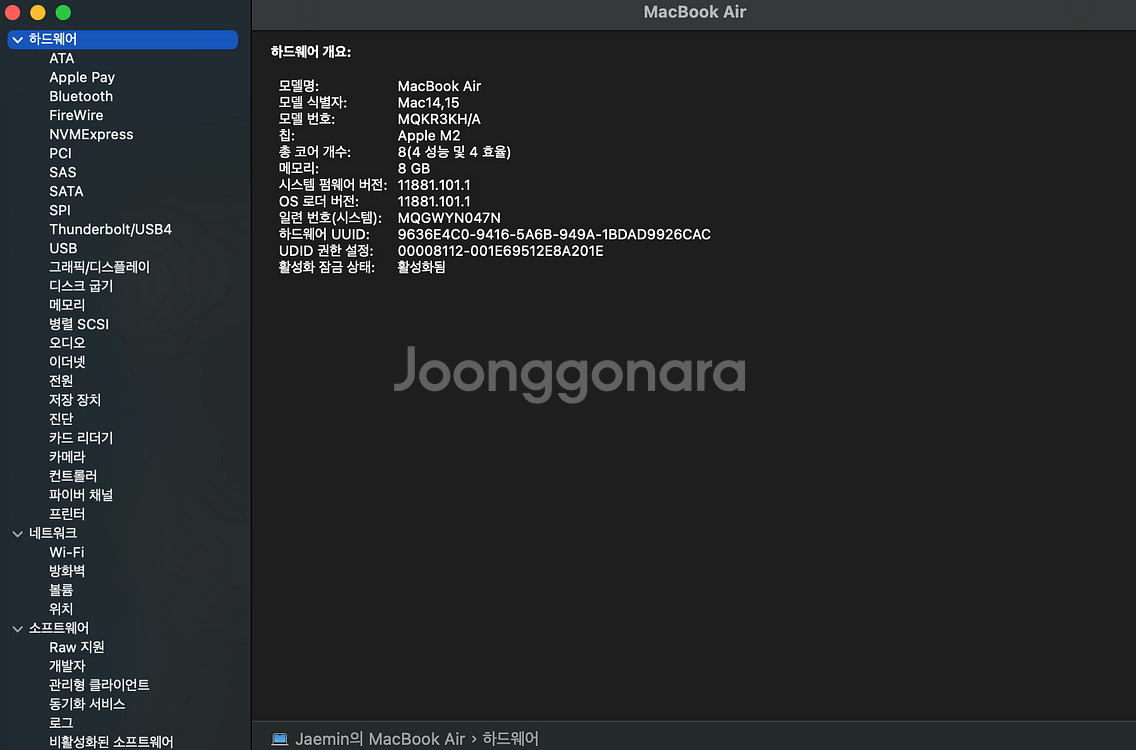 (급처) 맥북에어 15 m2 / 8gb / 256gb--6