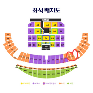 메가콘서트 티켓 양도