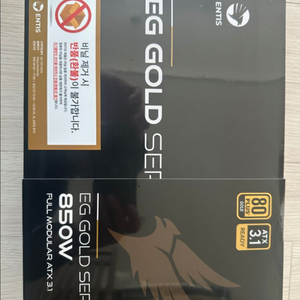 엔티스 850W 풀모듈러 ATX3.1(새상품)