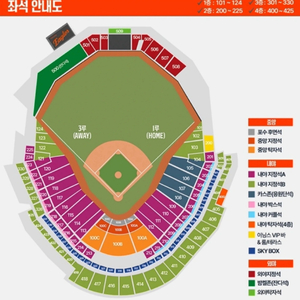 한화 vs 두산 5/14 수 경기 단석 판매합니다.