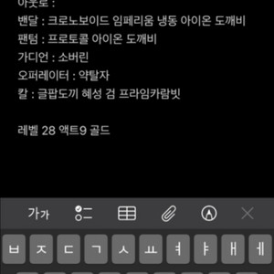 발로란트 아시아 굿즈