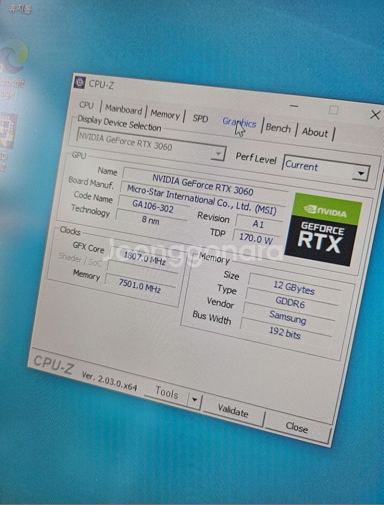 고사양 컴퓨터 i7-14700k--5
