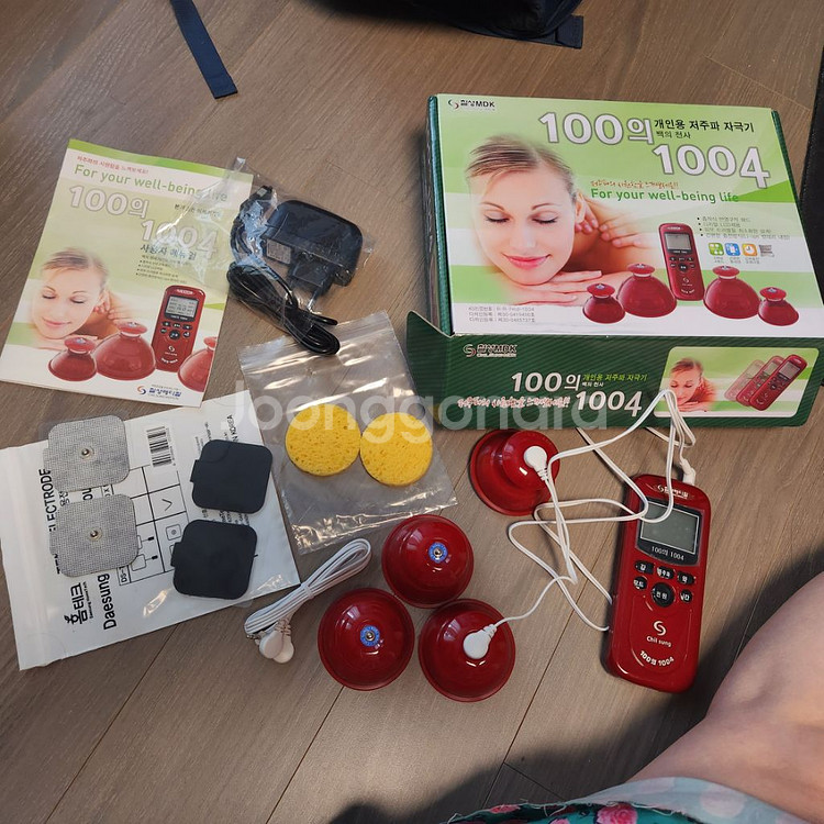 저주파 중주파 자극기 중전식--0