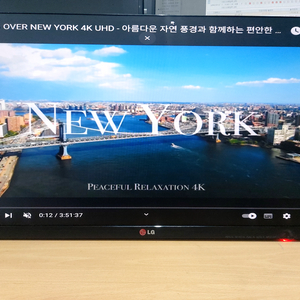 엘지lg ips277L 27인치 모니터