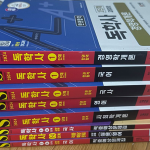독학사 교재 1,2,3,4단계 (시대에듀)